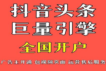 社交平台信息流广告推广的典型案例分析